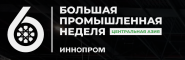 «ИННОПРОМ. Центральная Азия» - Международная промышленная выставка «ИННОПРОМ. Центральная Азия» - Международная промышленная выставка